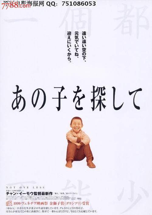 哪里可以制作中国民生银行流水账单