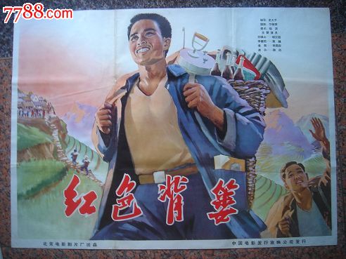 农村不动产权证有什么用